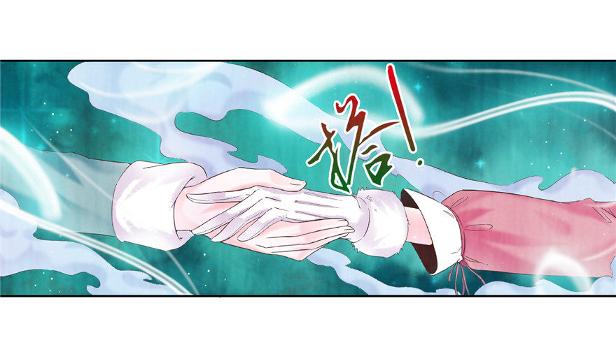 12 诡烟秘术 2-第17话