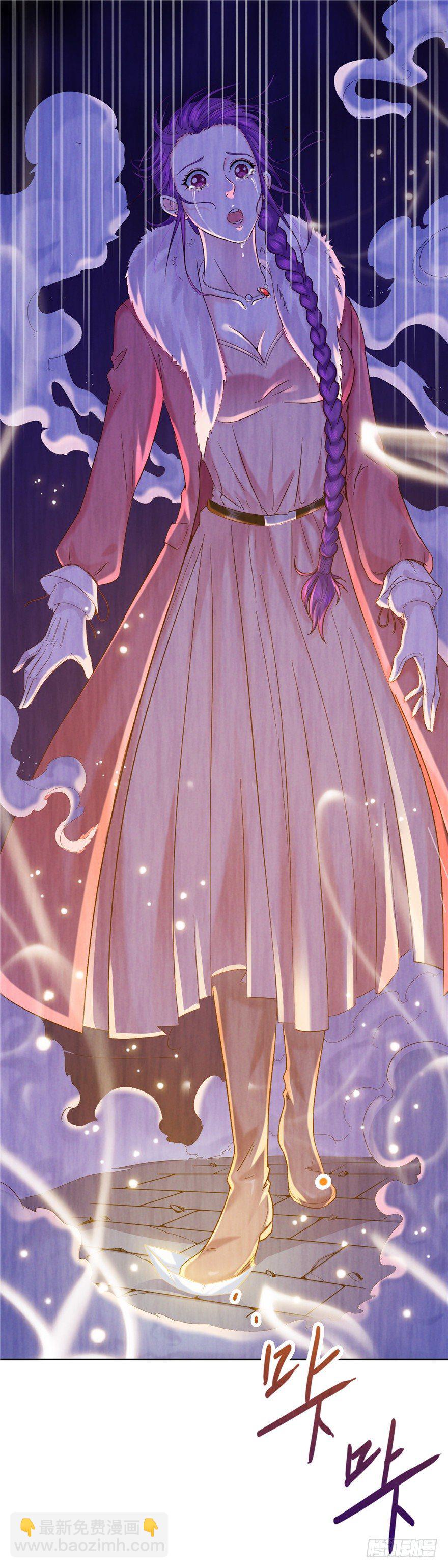 12 诡烟秘术 2-第17话