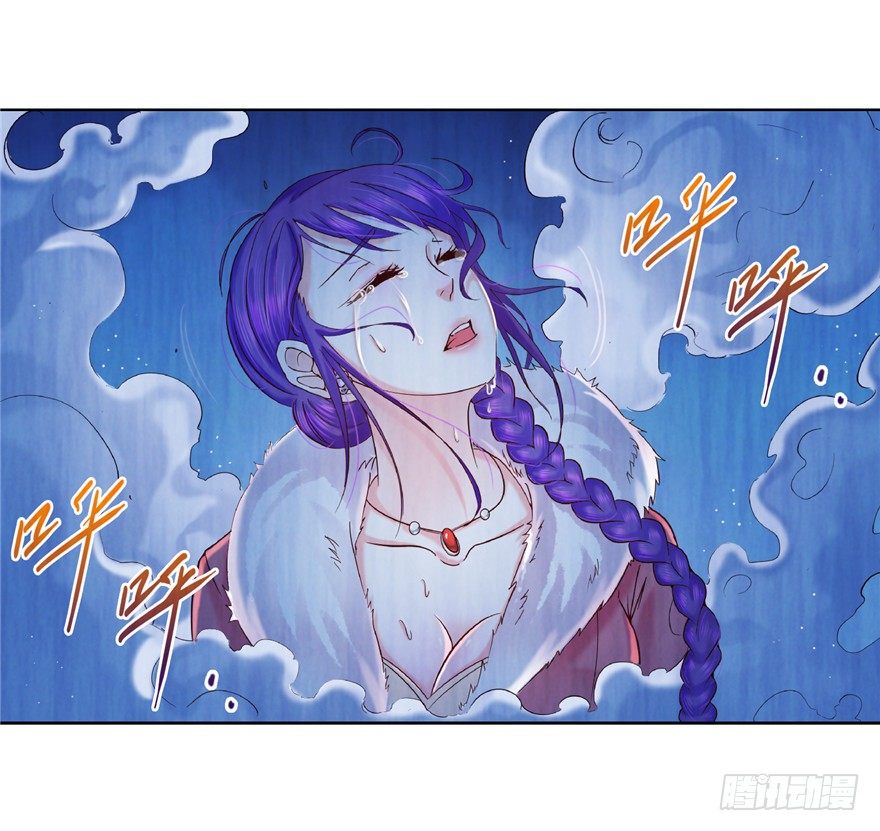 12 诡烟秘术 2-第17话