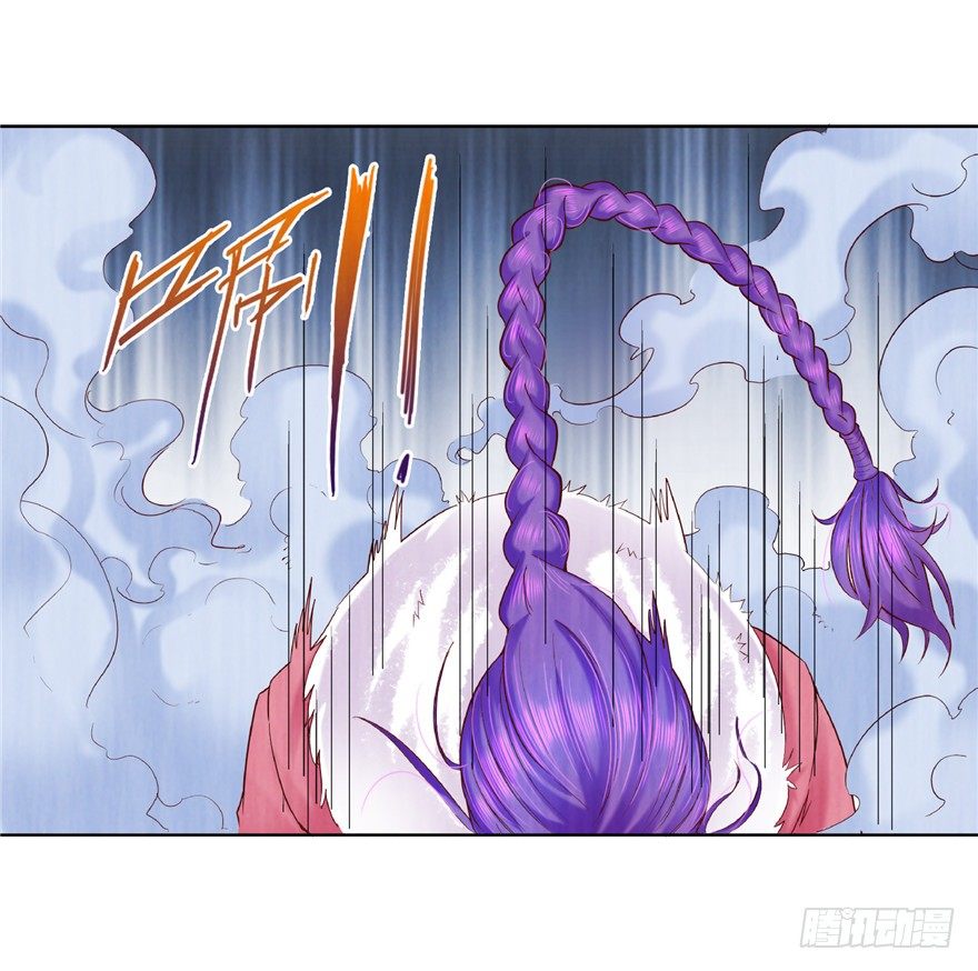 12 诡烟秘术 2-第17话