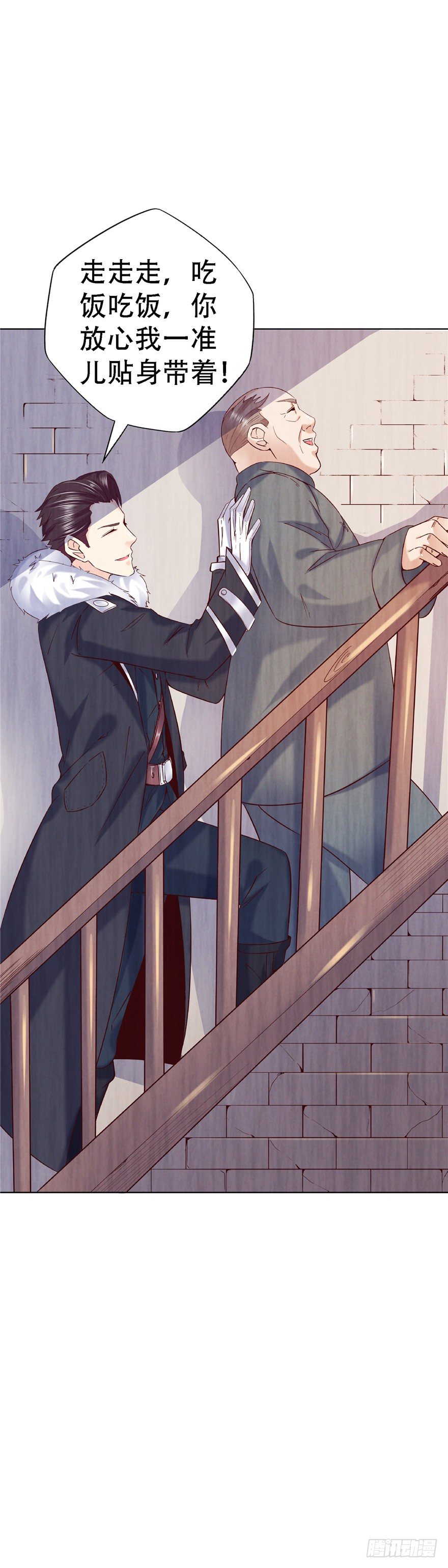 14 仙人射犬-第19话