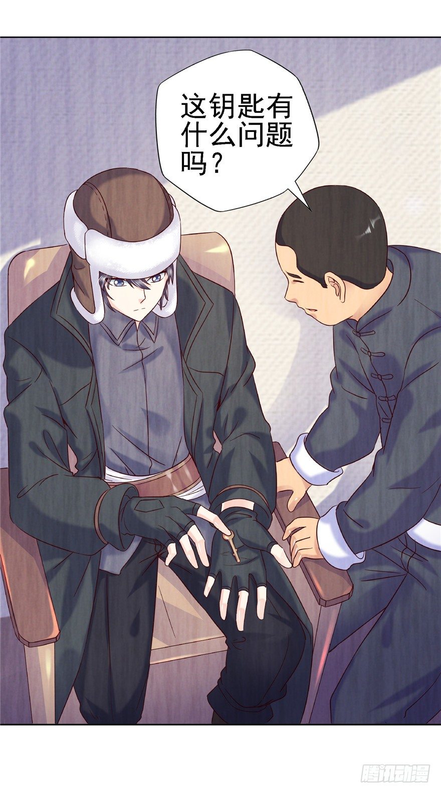 14 仙人射犬-第19话