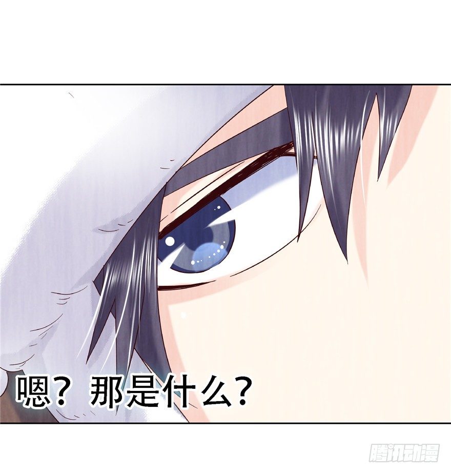 14 仙人射犬-第19话