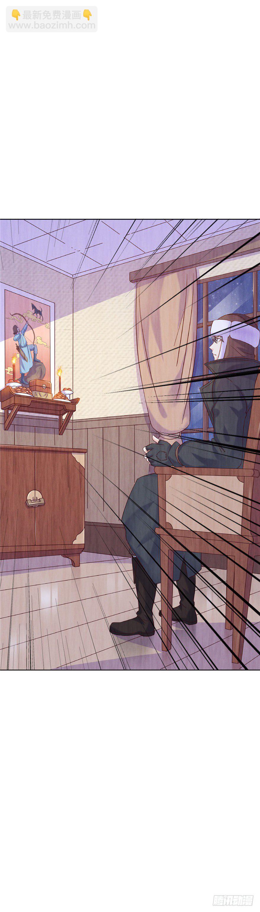 14 仙人射犬-第19话