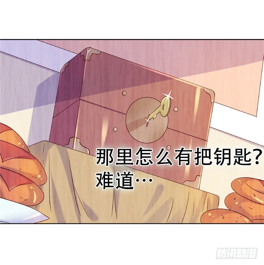 14 仙人射犬-第19话