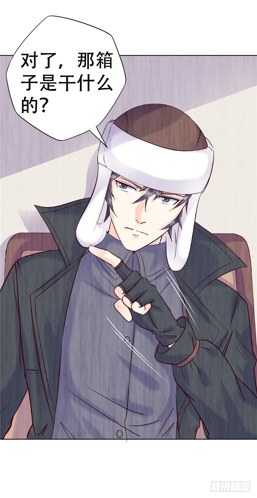 14 仙人射犬-第19话