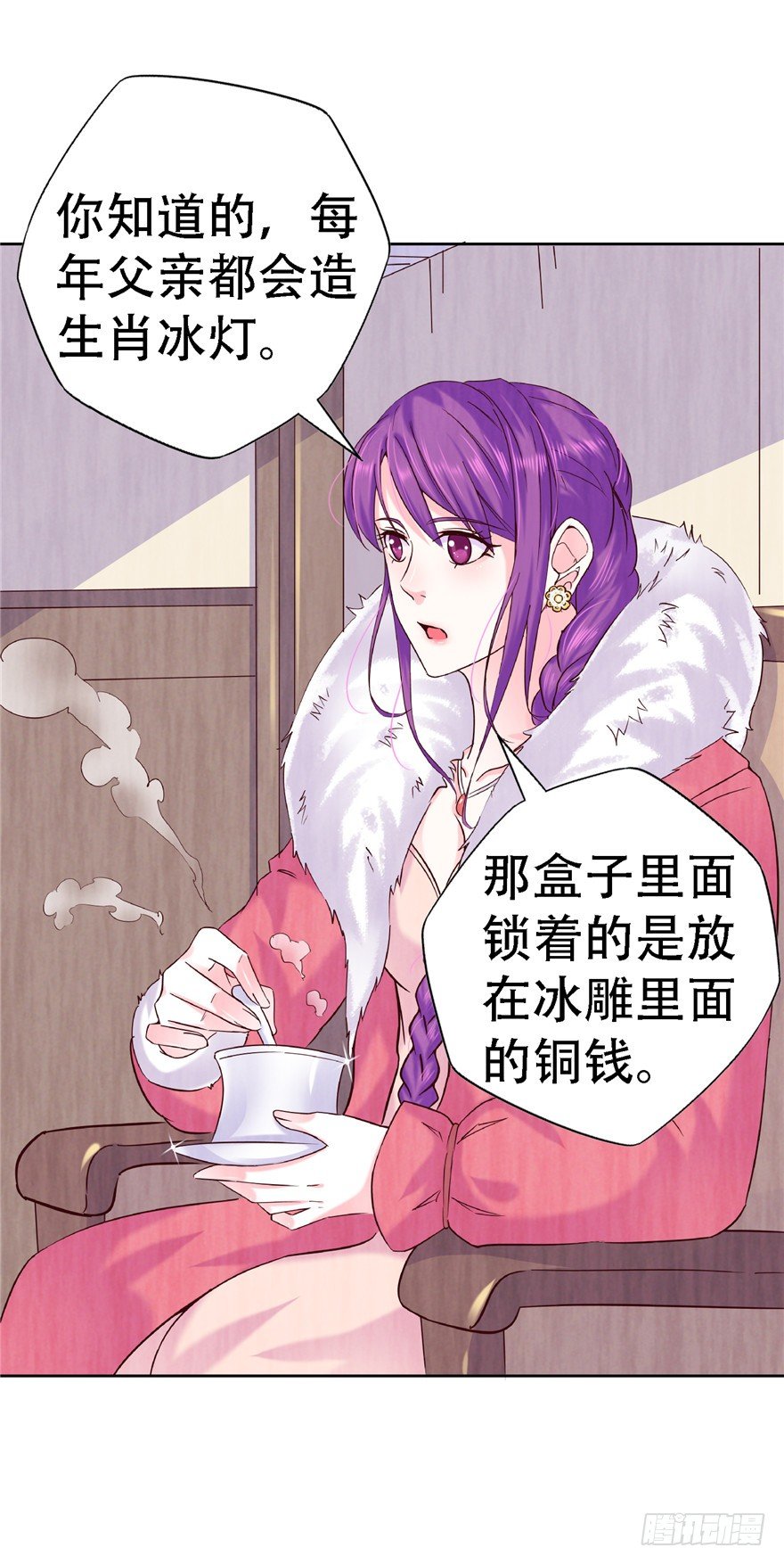 14 仙人射犬-第19话