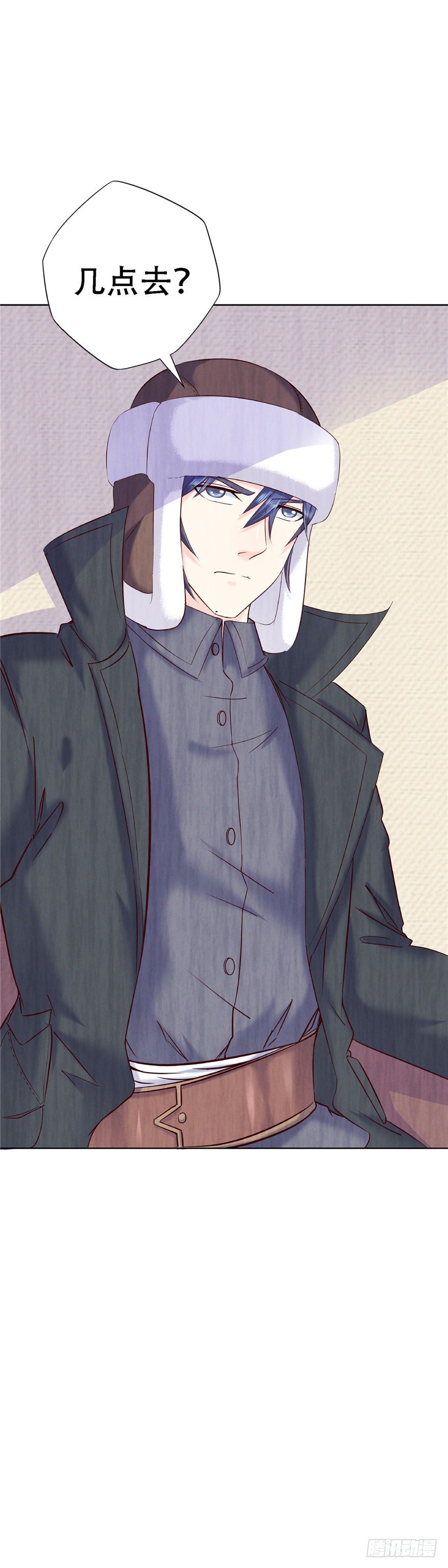 14 仙人射犬-第19话