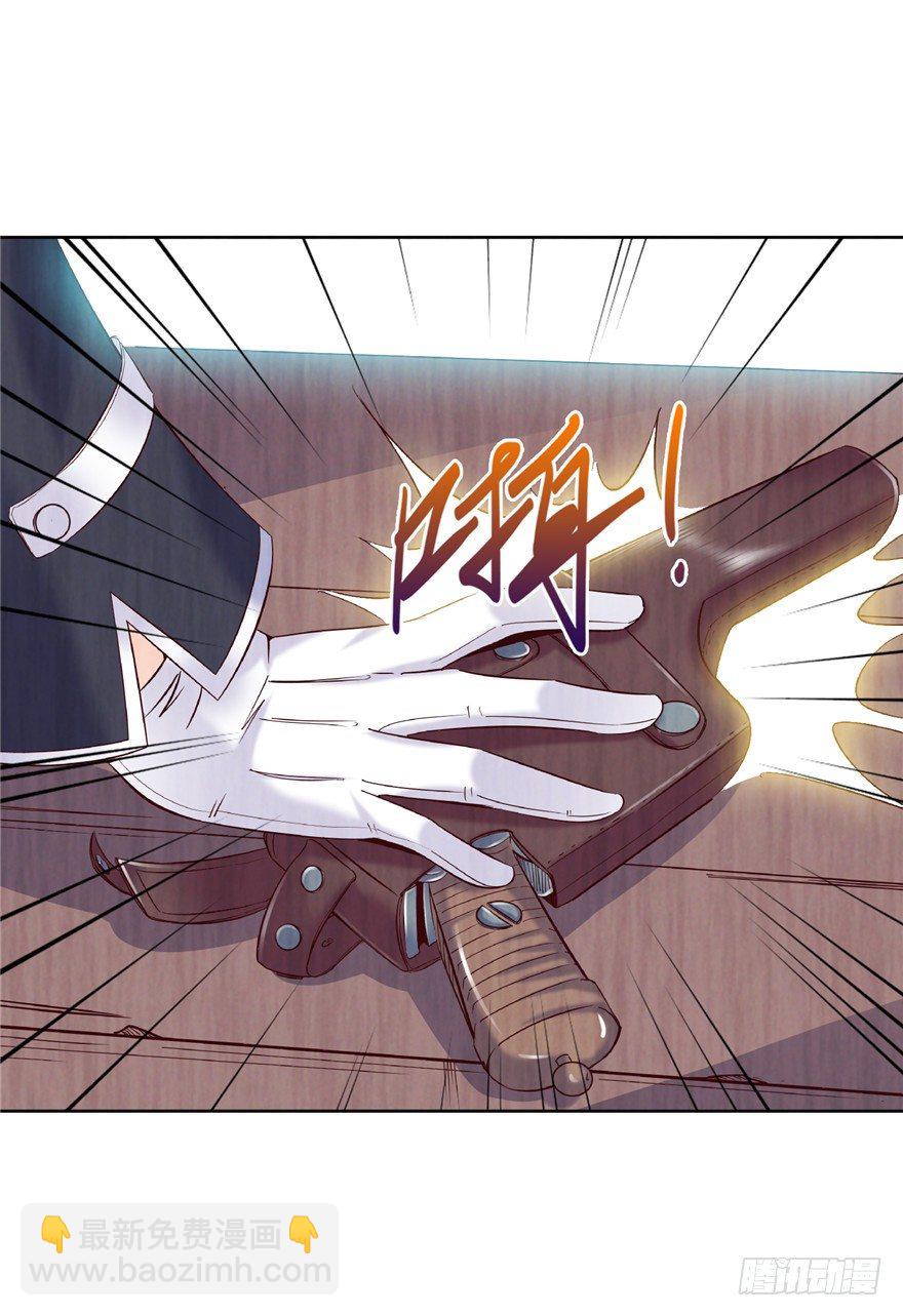 14 仙人射犬-第19话