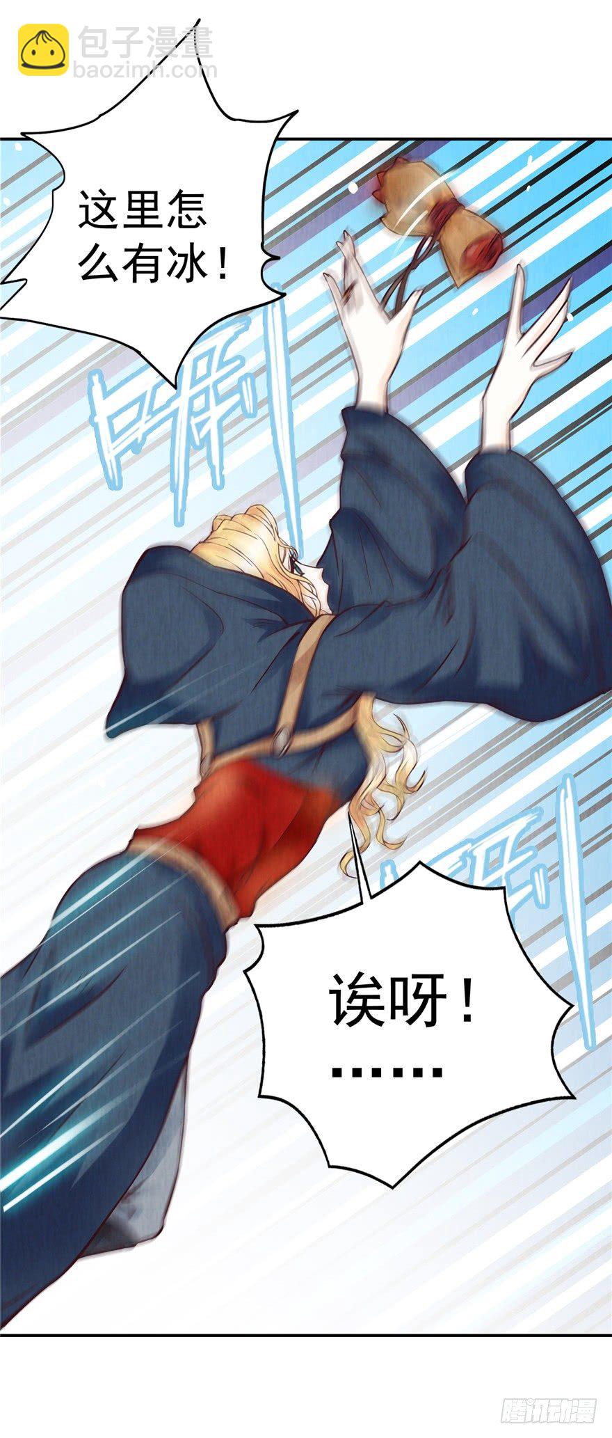 2 百年诅咒 上-第3话