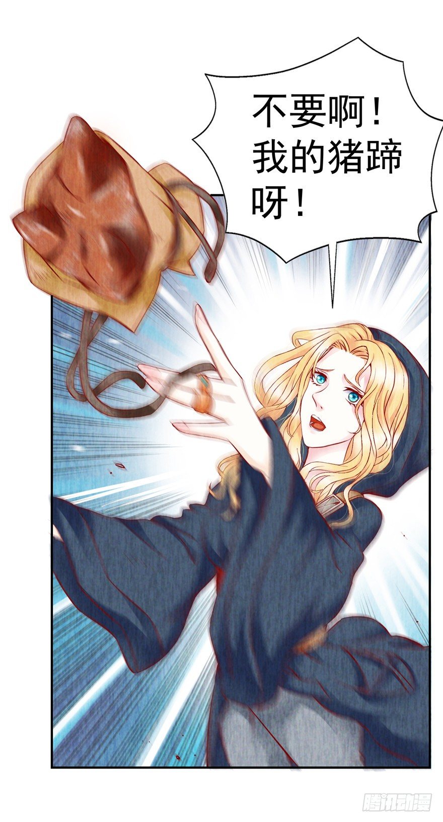 2 百年诅咒 上-第3话