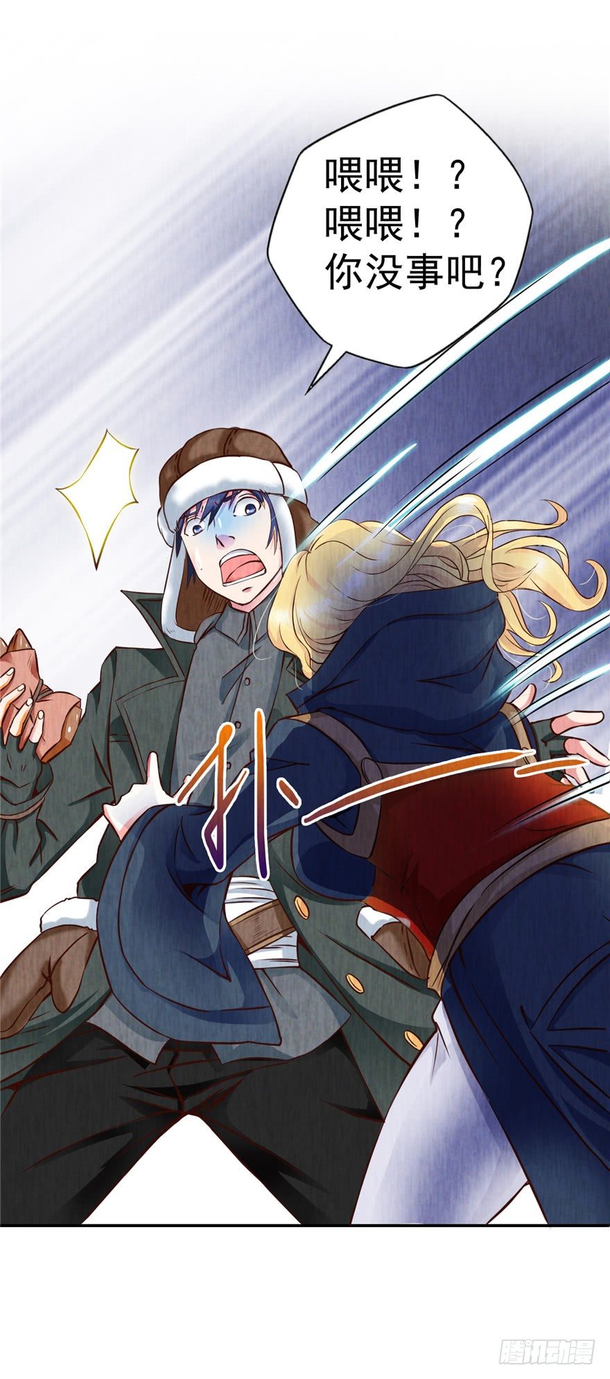 2 百年诅咒 上-第3话