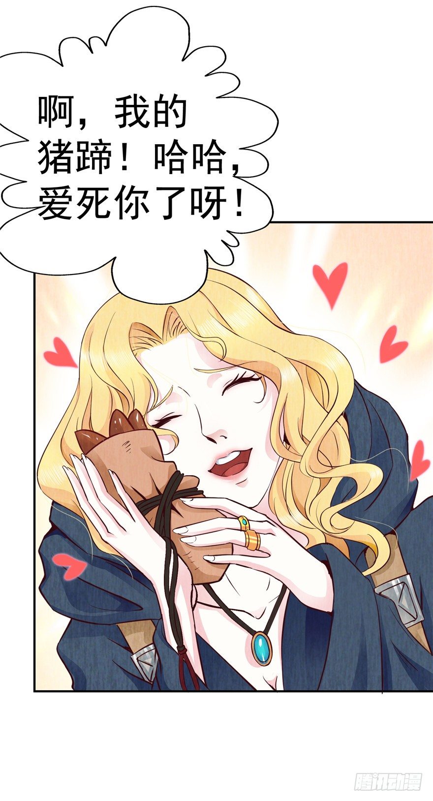 2 百年诅咒 上-第3话