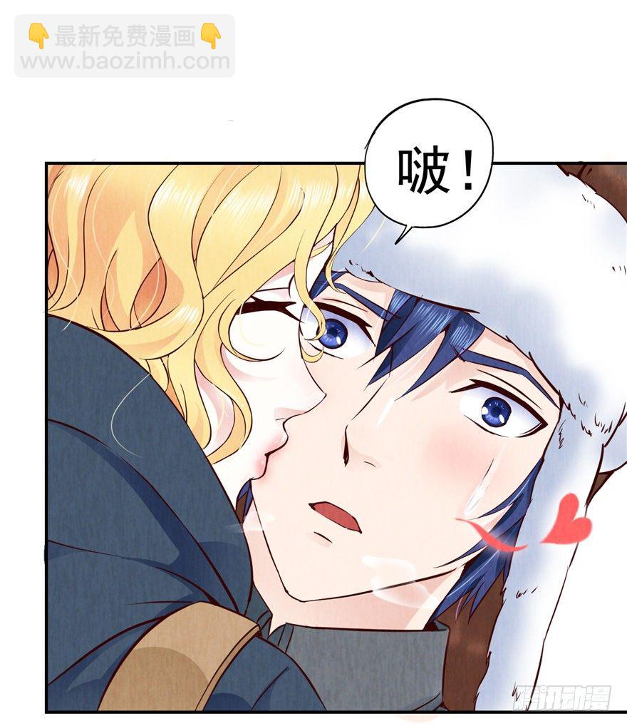 2 百年诅咒 上-第3话