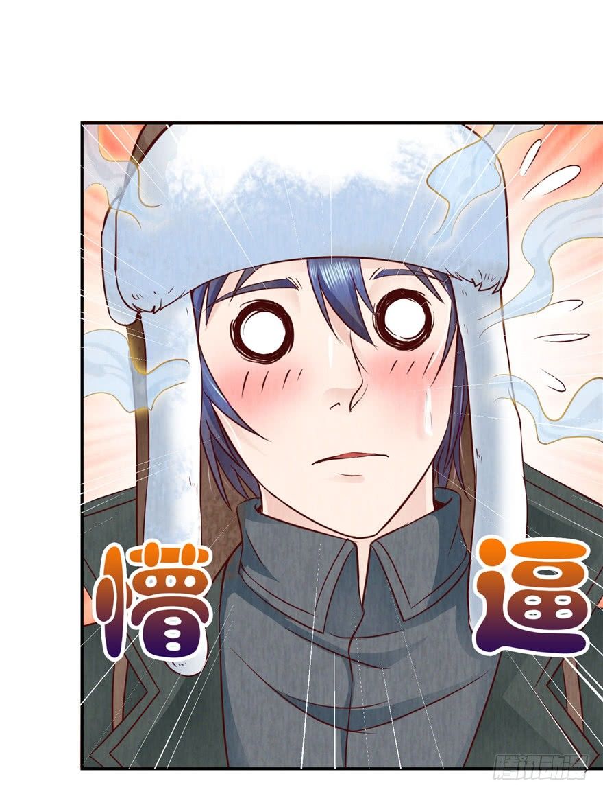 2 百年诅咒 上-第3话