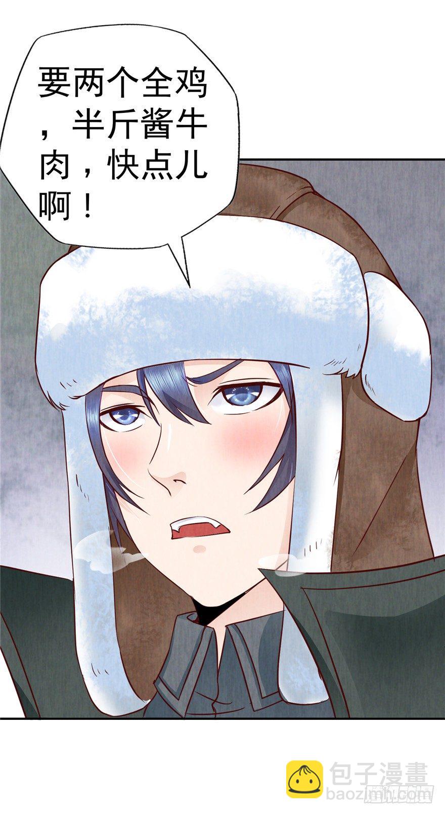 2 百年诅咒 上-第3话