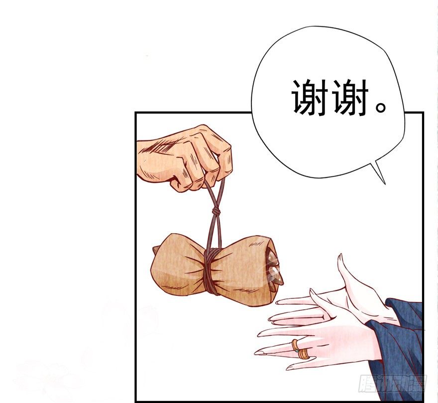 2 百年诅咒 上-第3话