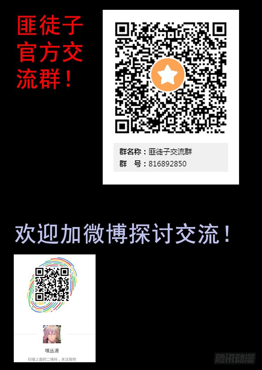 2 百年诅咒 上-第3话