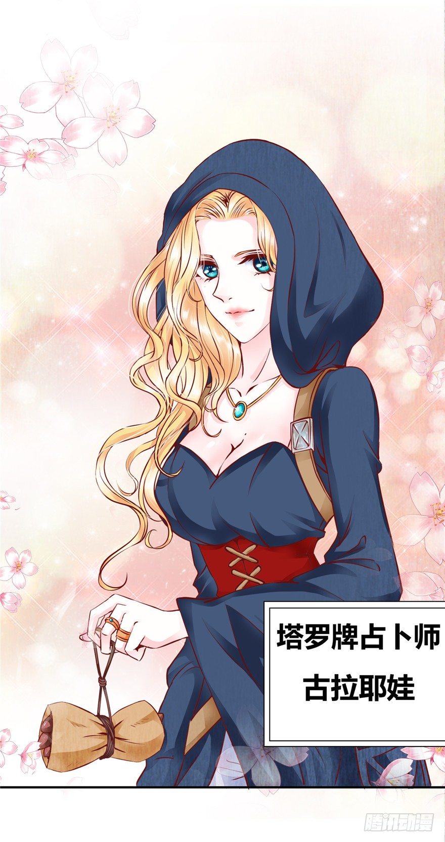 2 百年诅咒 上-第3话