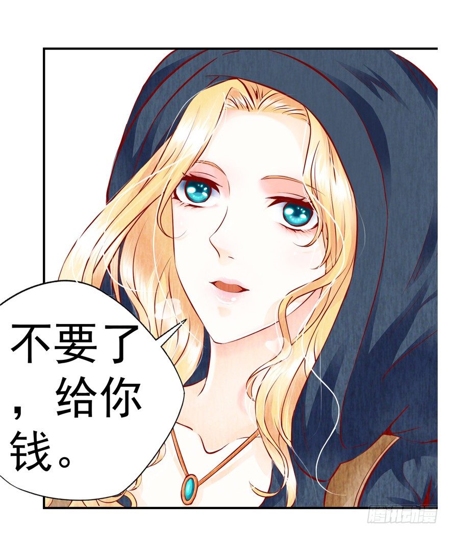 2 百年诅咒 上-第3话