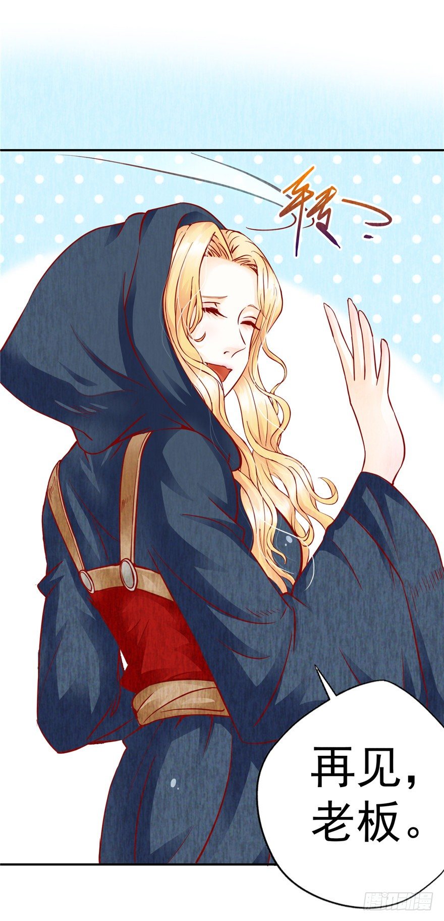 2 百年诅咒 上-第3话