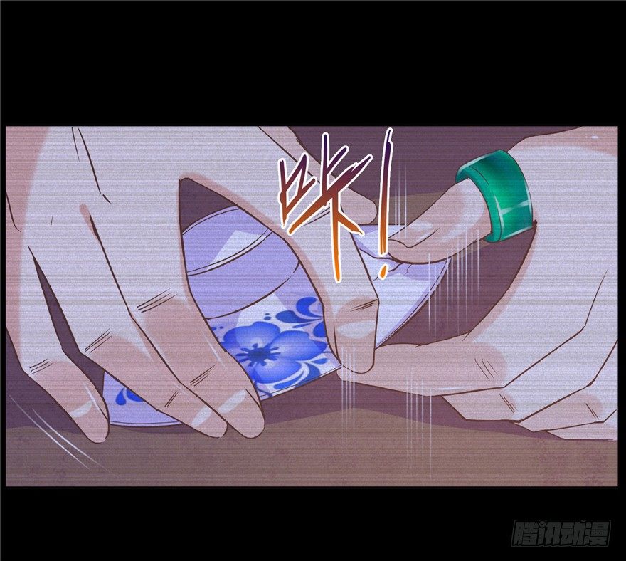 16 反戈一击-第21话