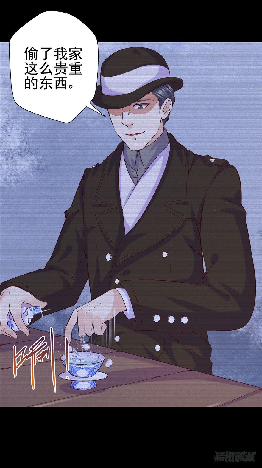 16 反戈一击-第21话