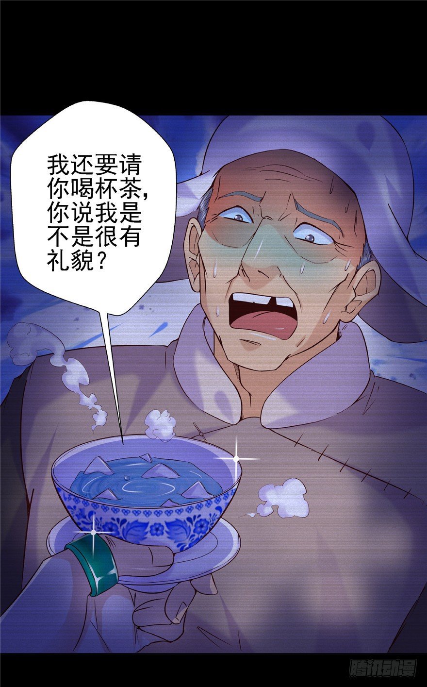 16 反戈一击-第21话