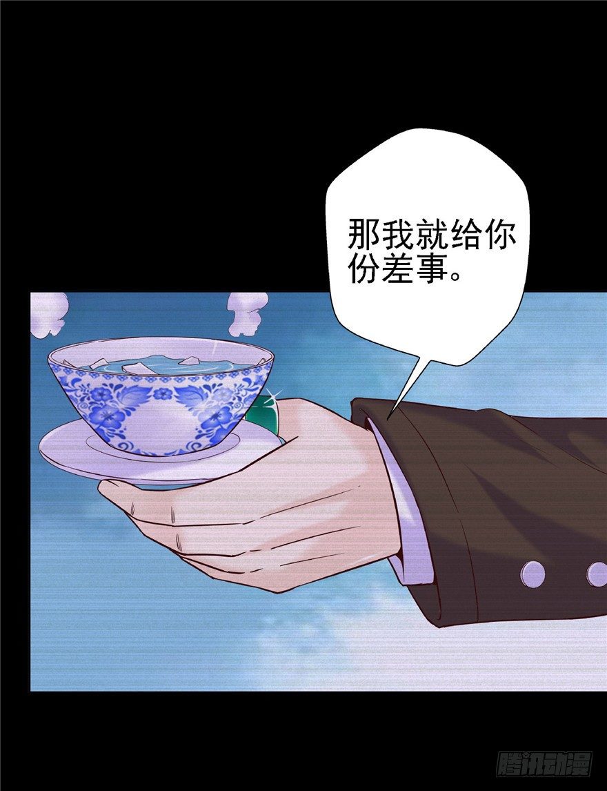 16 反戈一击-第21话