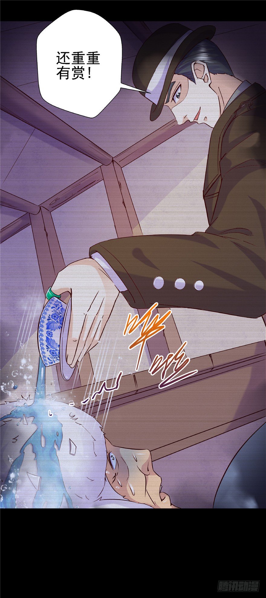 16 反戈一击-第21话