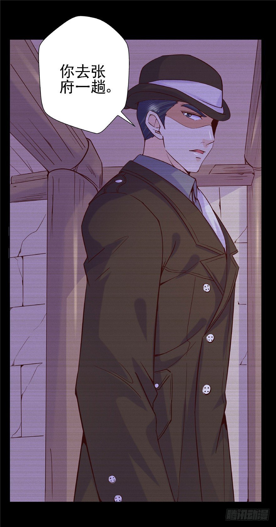 16 反戈一击-第21话