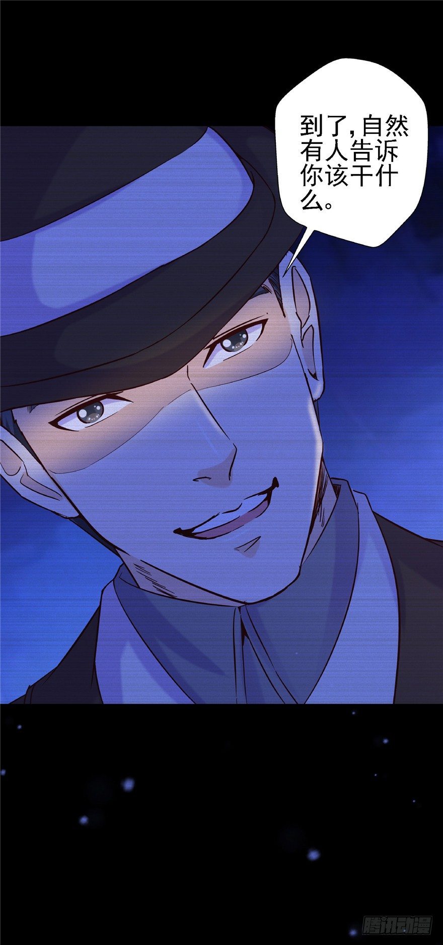 16 反戈一击-第21话