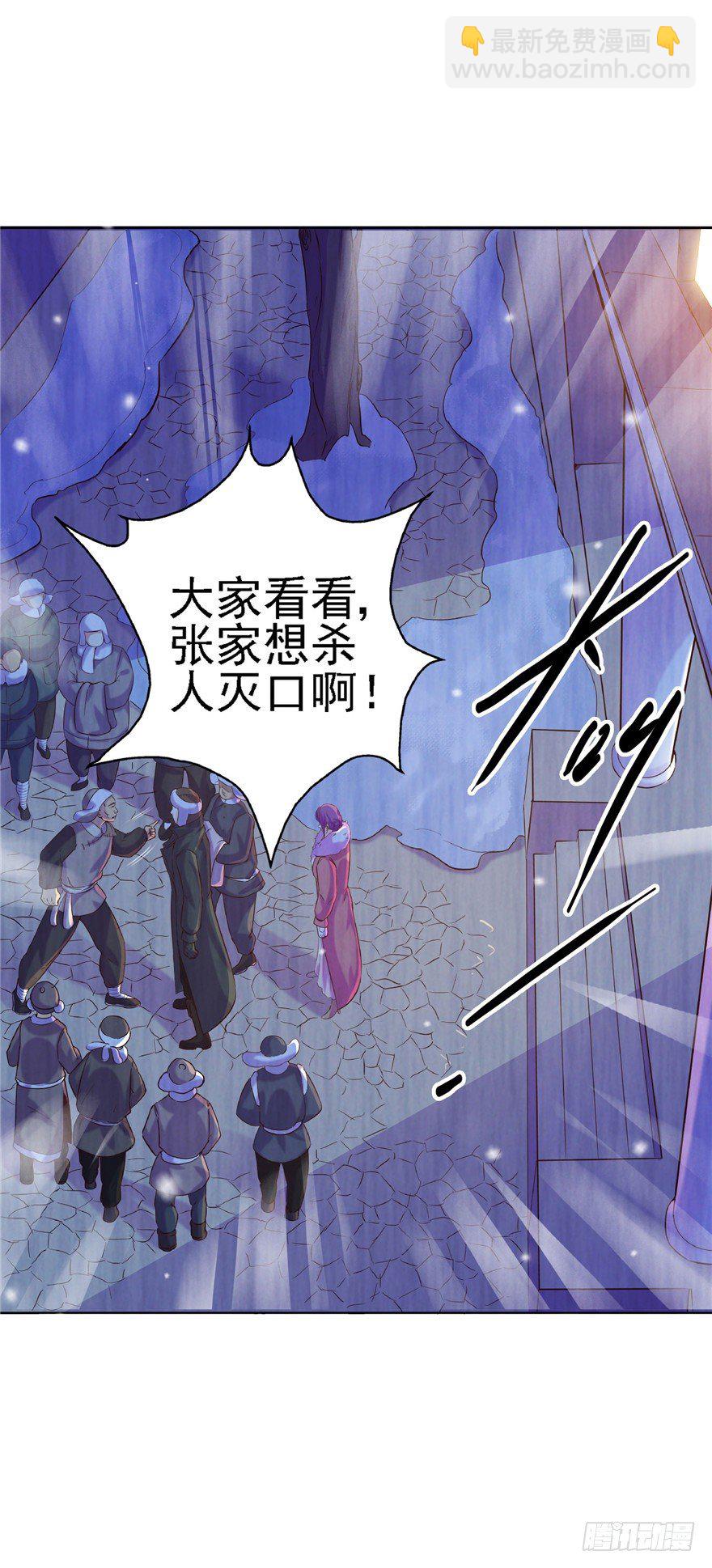 16 反戈一击-第21话