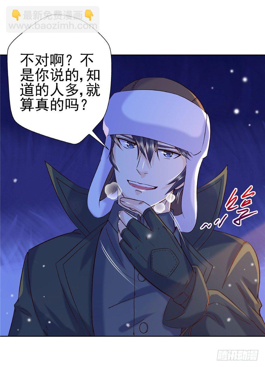 16 反戈一击-第21话