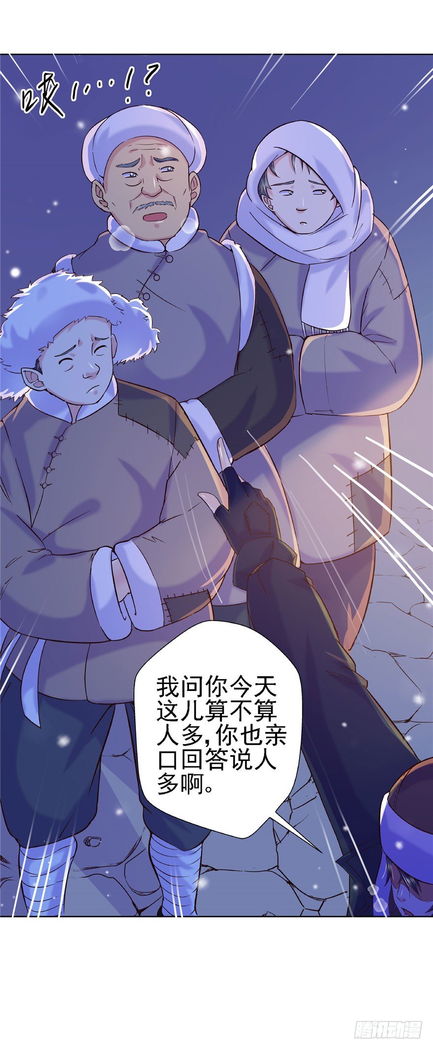 16 反戈一击-第21话