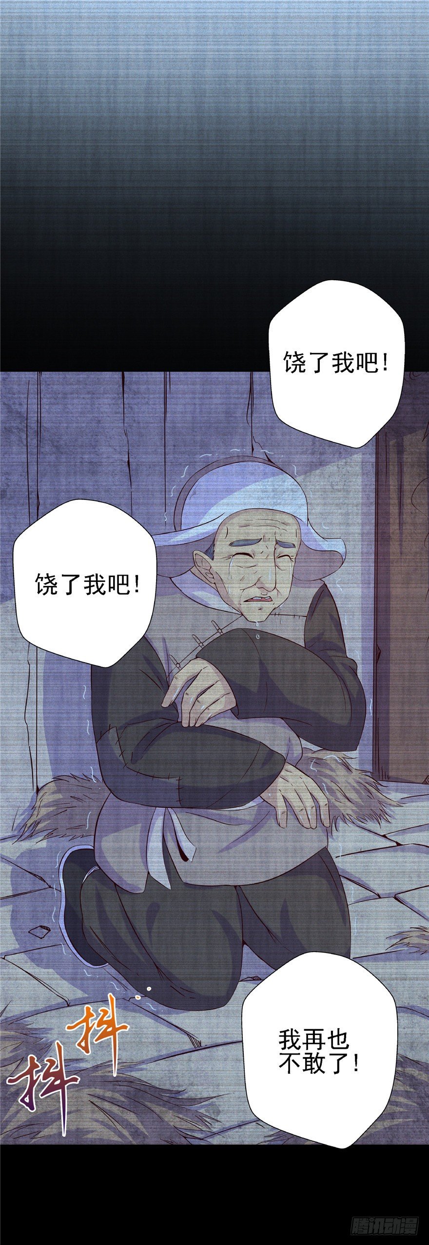 16 反戈一击-第21话