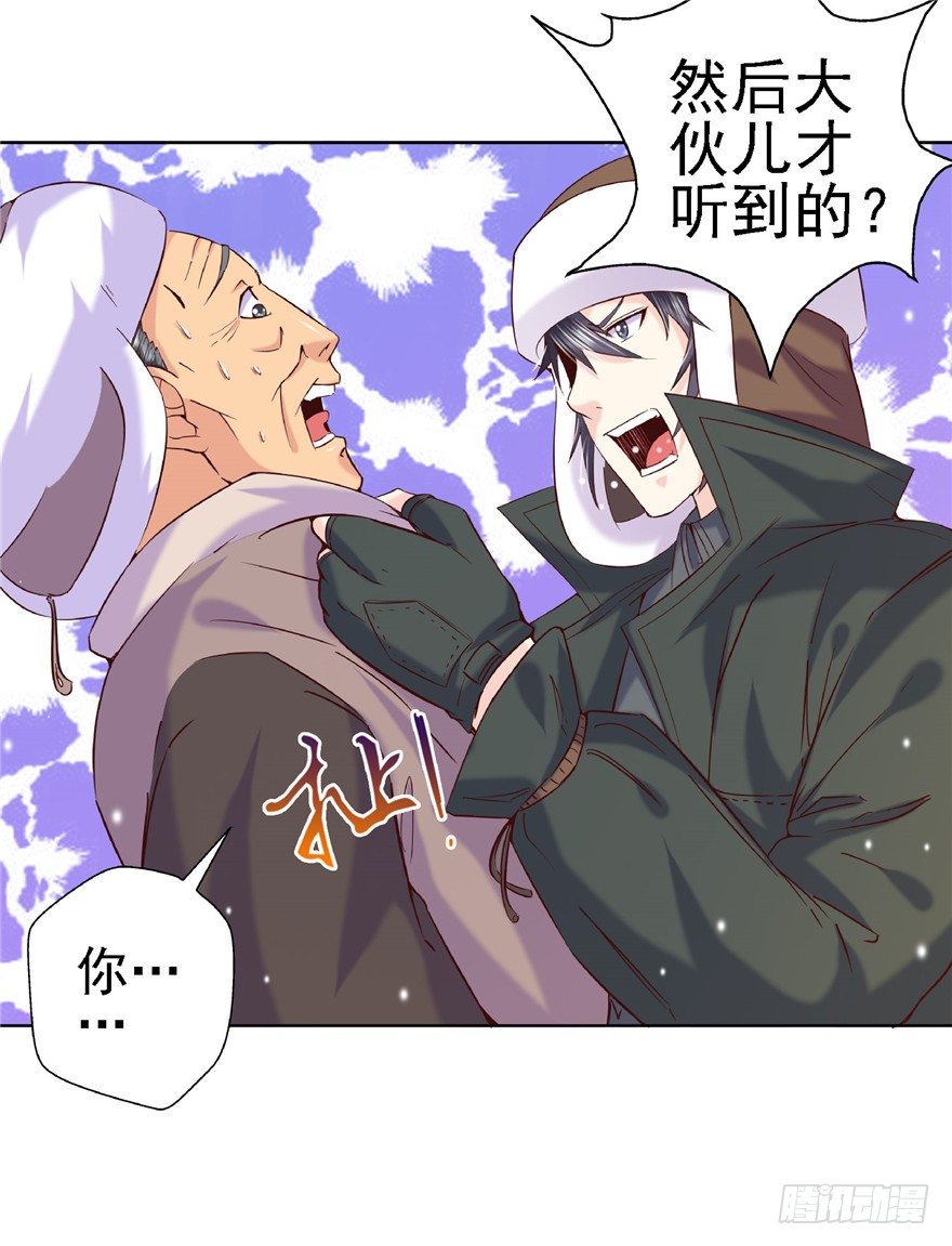 16 反戈一击-第21话