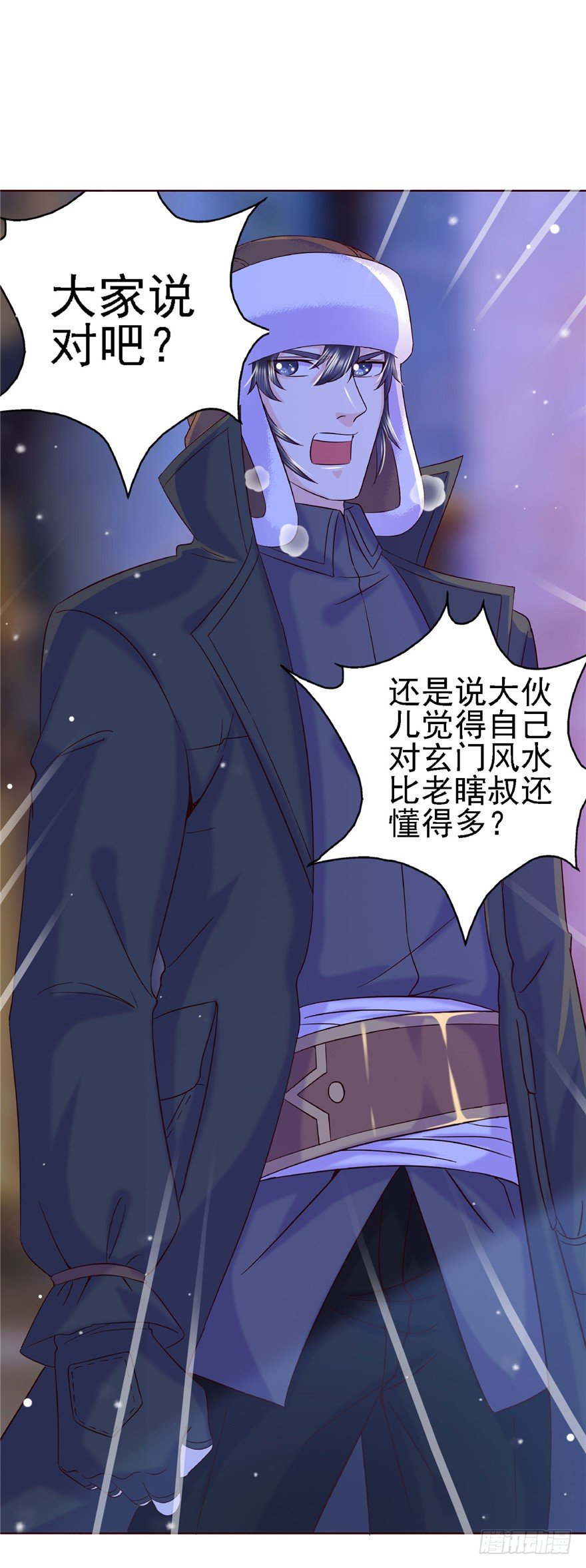 16 反戈一击-第21话