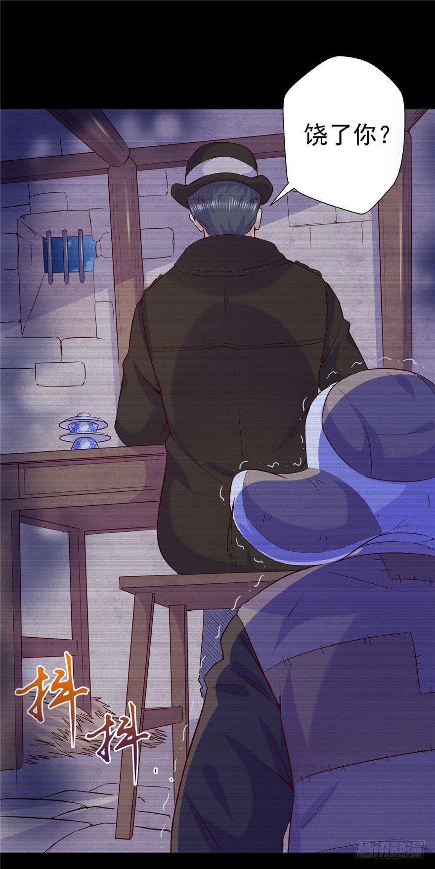 16 反戈一击-第21话