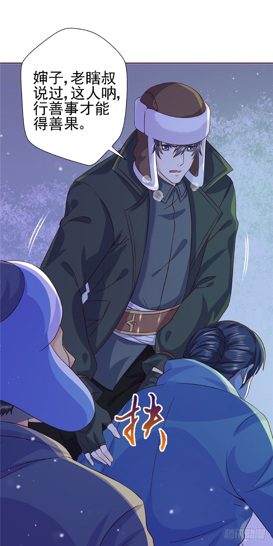 16 反戈一击-第21话