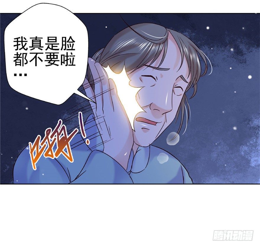 16 反戈一击-第21话