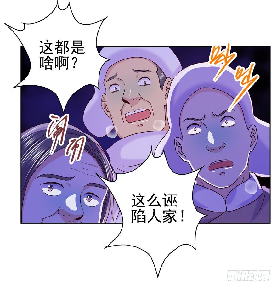 16 反戈一击-第21话