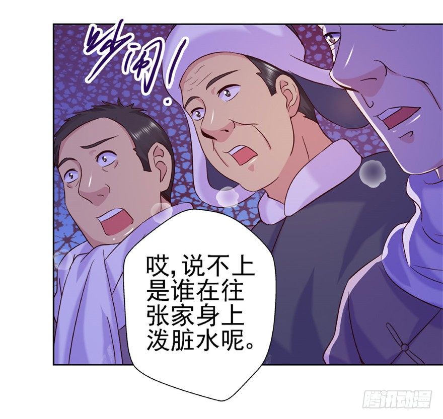 16 反戈一击-第21话