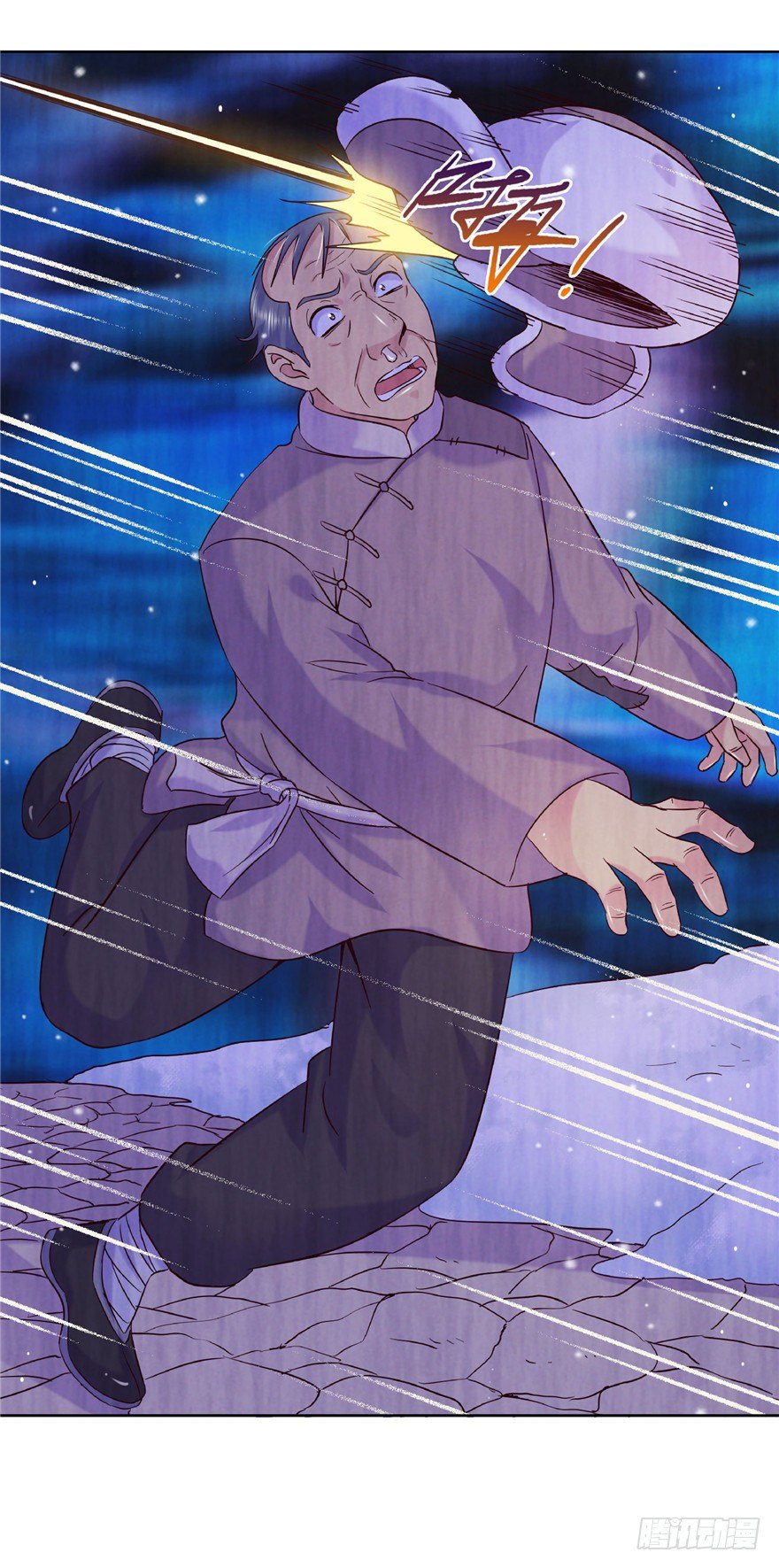 16 反戈一击-第21话