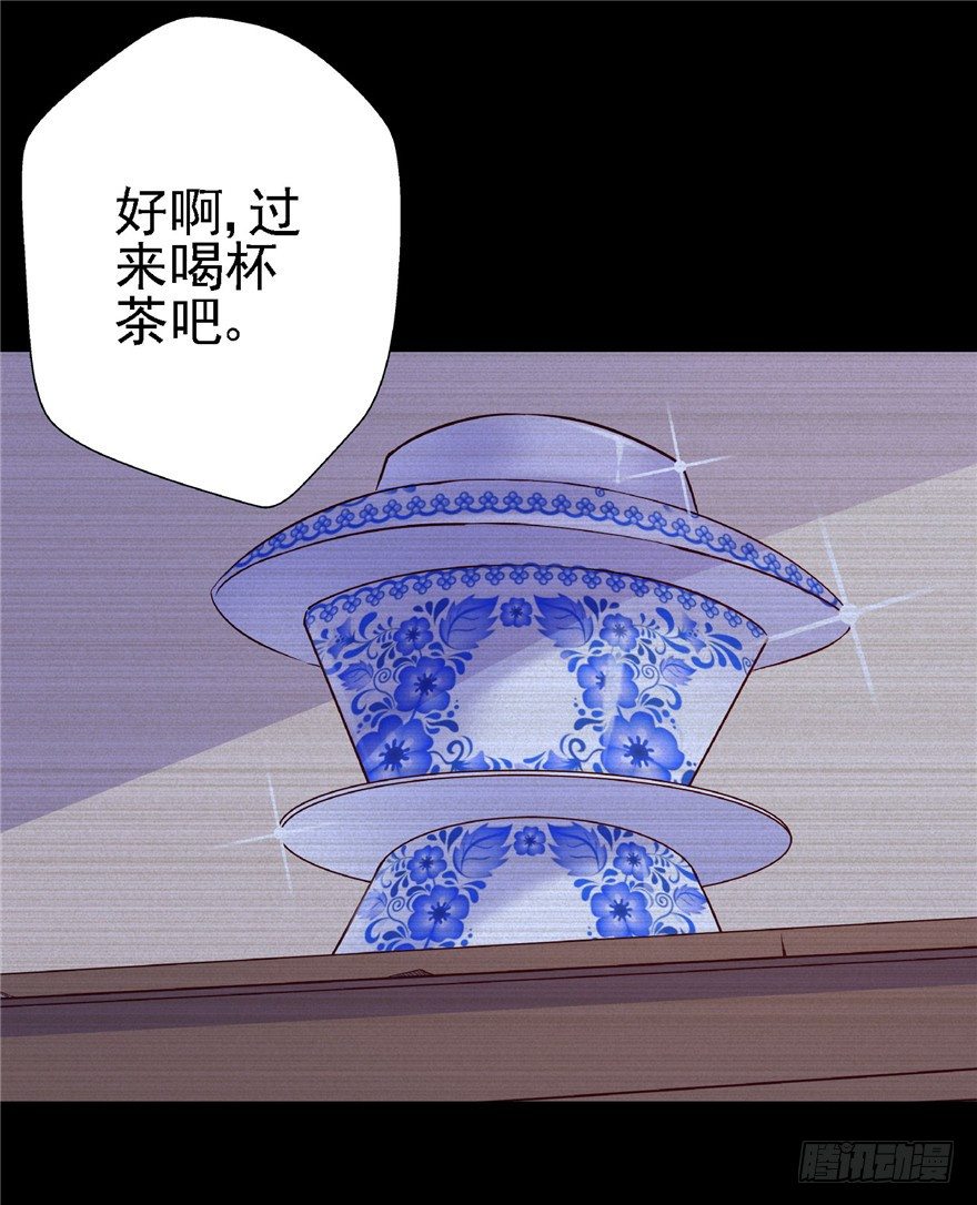 16 反戈一击-第21话