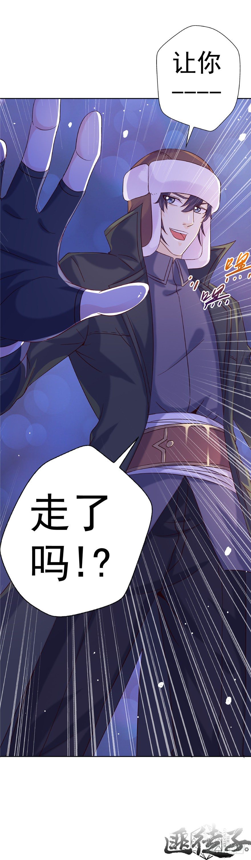 16 反戈一击-第21话