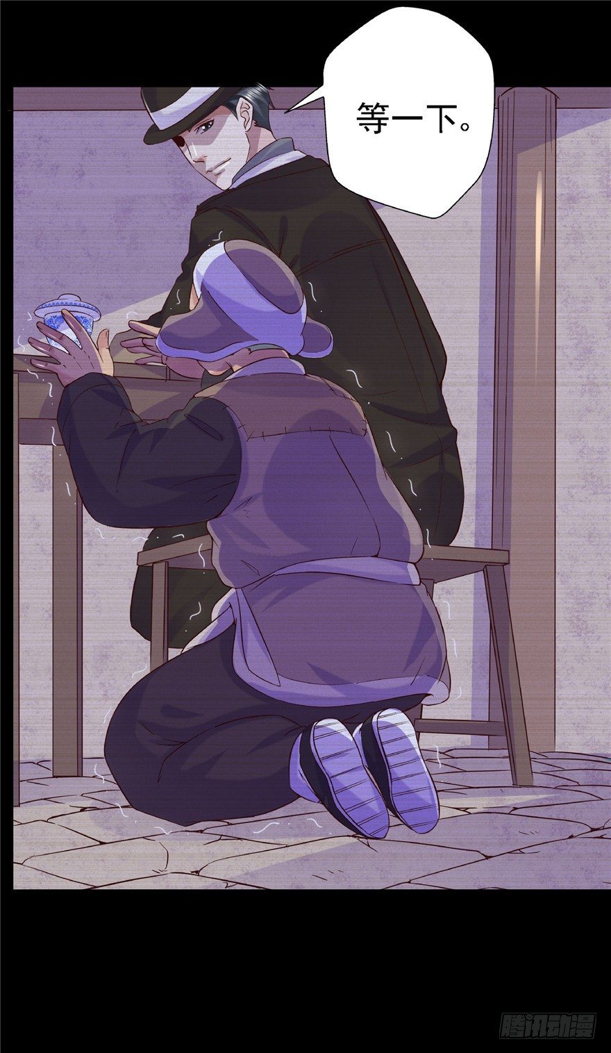 16 反戈一击-第21话