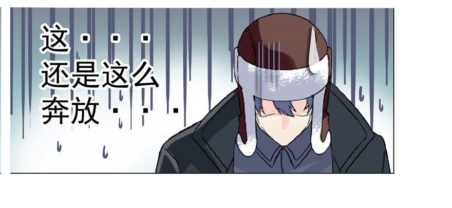 18 塔罗预言-第23话