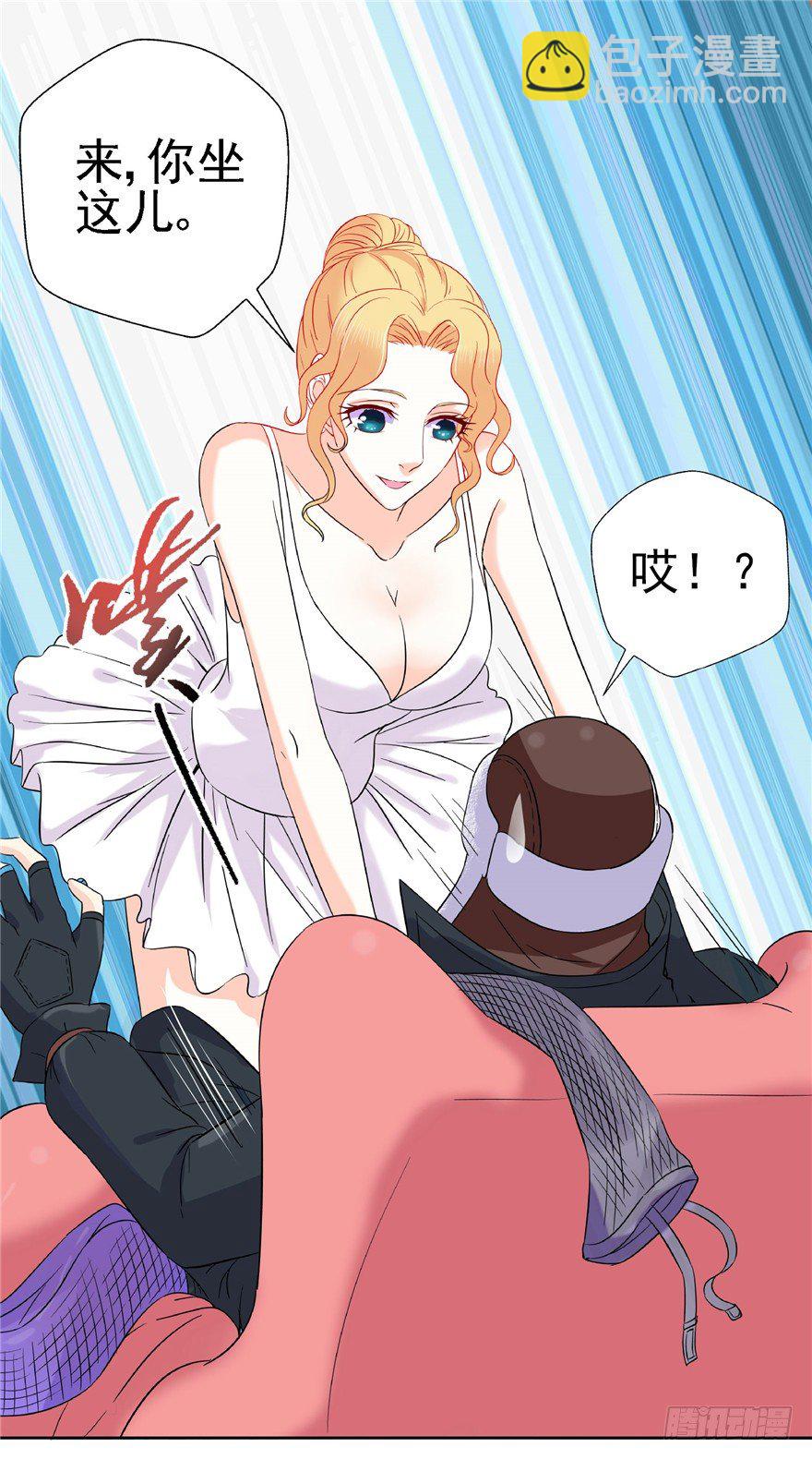 18 塔罗预言-第23话