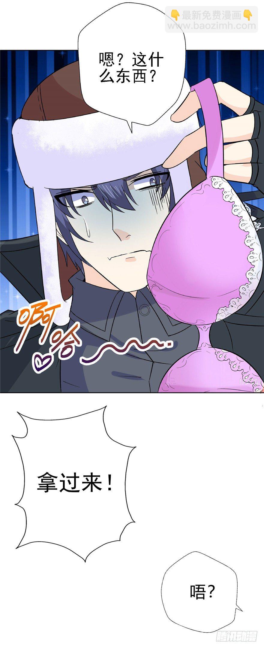 18 塔罗预言-第23话